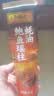 李锦记 鲍鱼瑶柱蚝油163g 奢享海味 三重鲜香 丰润醇厚 鲜熬型 蘸拌炖 实拍图