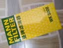 曼牌滤清器（MANNFILTER）燃油滤清器汽油滤芯汽滤WK5008君威君越昂科拉950科鲁兹迈锐宝CTS 实拍图