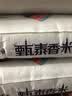 泰金香 甄泰香米 大米10Kg 茉莉香米 长粒米 香米 大米20斤 实拍图