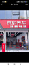 壳牌（Shell）都市光影单次小保养卡 0W-40 SP 5L含机油+机滤+工时 汽车保养 实拍图