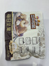 三只松鼠每日坚果750g/30袋儿童早餐腰果核桃葡萄干零食礼包团购送礼 实拍图