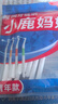 小鹿妈妈 细齿洁牙缝刷进口超极细ssss*20支装 L型牙缝刷直击深层牙垢 实拍图