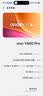 vivo Y600Pro 8GB+128GB 星曜紫 10200mAh耐超低温蓝海电池 耐久抗摔防水 寰宇增强通信3.0  AI手机 实拍图