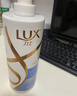 力士（LUX）【黑亮留香】鱼子酱洗发水750g 枯黄暗哑发质 黑亮留香 实拍图