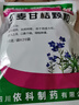 蜀中 玄麦甘桔颗粒 10克*20袋 清热滋阴祛痰利咽用于阴虚火旺虚火上浮口鼻干燥咽喉肿痛 实拍图