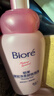 碧柔（Biore）花王深层净柔眼唇温和卸妆泡沫150ml*2清洁毛孔男女通用 实拍图