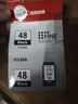 佳能（Canon）PG-48 黑色墨盒(适用E478/E478R/E3480/E418/E4280/E4580) 实拍图