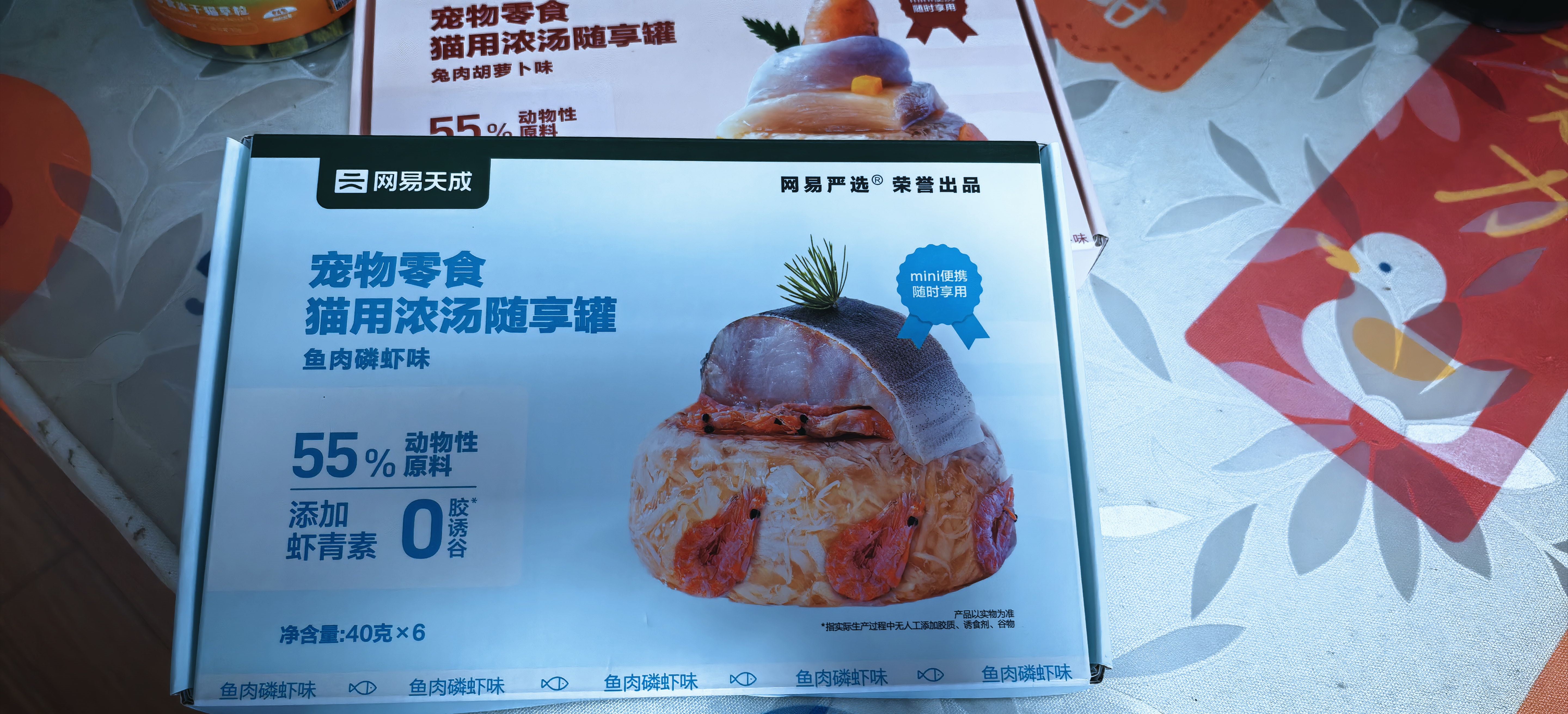 网易严选猫零食罐头猫用浓汤随享罐猫罐头 鱼肉磷虾40g*6罐 实拍图