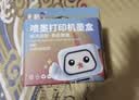 彩格E畅印系列 PG-845 CL-846墨盒适用佳能TS3380 TS3180 MG2580s MG3080 2400 MG2980 TS3480黑色墨水ip2880 实拍图