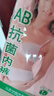 AB4条商场同款女抗菌短裤棉质中老年夏薄宽松大码高腰奶奶三角内裤 混色随机 （无红色） 4条 XL 实拍图