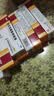 马应龙 麝香痔疮膏 10g/盒 清热燥湿活血消肿去腐生肌用于湿热瘀阻所致的痔疮肛裂OTC 实拍图