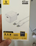 倍思小冰充30W氮化镓苹果充电器套装适用苹果8-14含Lightning口20W数据线1.5米线iPhone快充PD插头 白 实拍图