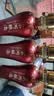 宋河粮液 福禄寿喜 浓香型白酒 50度 500ml*6瓶 整箱装 婚宴送礼名酒 实拍图