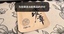 顶茶师2022年老班章生茶小方片100g普洱生普小茶饼独立小包装茶叶送礼 实拍图