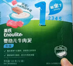 英氏（Engnice）英氏婴幼儿牛肉泥120g婴儿辅食肉泥宝宝肉类辅食蔬菜泥 实拍图