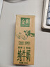 伊利金典纯牛奶 250ml*12盒 3.6g乳蛋白原生高钙 礼盒装 4-5月 实拍图
