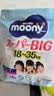 MOONY日本原装进口拉拉裤学步裤安心裤大号18-35kgXXXL14片男女通用 实拍图