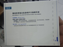 可复美胶原棒2.0 重组胶原蛋白肌御次抛5支/袋/盒 实拍图