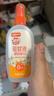 雷达（Raid）欧护驱蚊喷雾100ml*2（金银花*1+芦荟*1) 花露水驱蚊液 实拍图