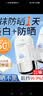 FUNCGGI防晒霜面部美白隔离防晒三合一防紫外线清爽不油海边军训全身男女 实拍图