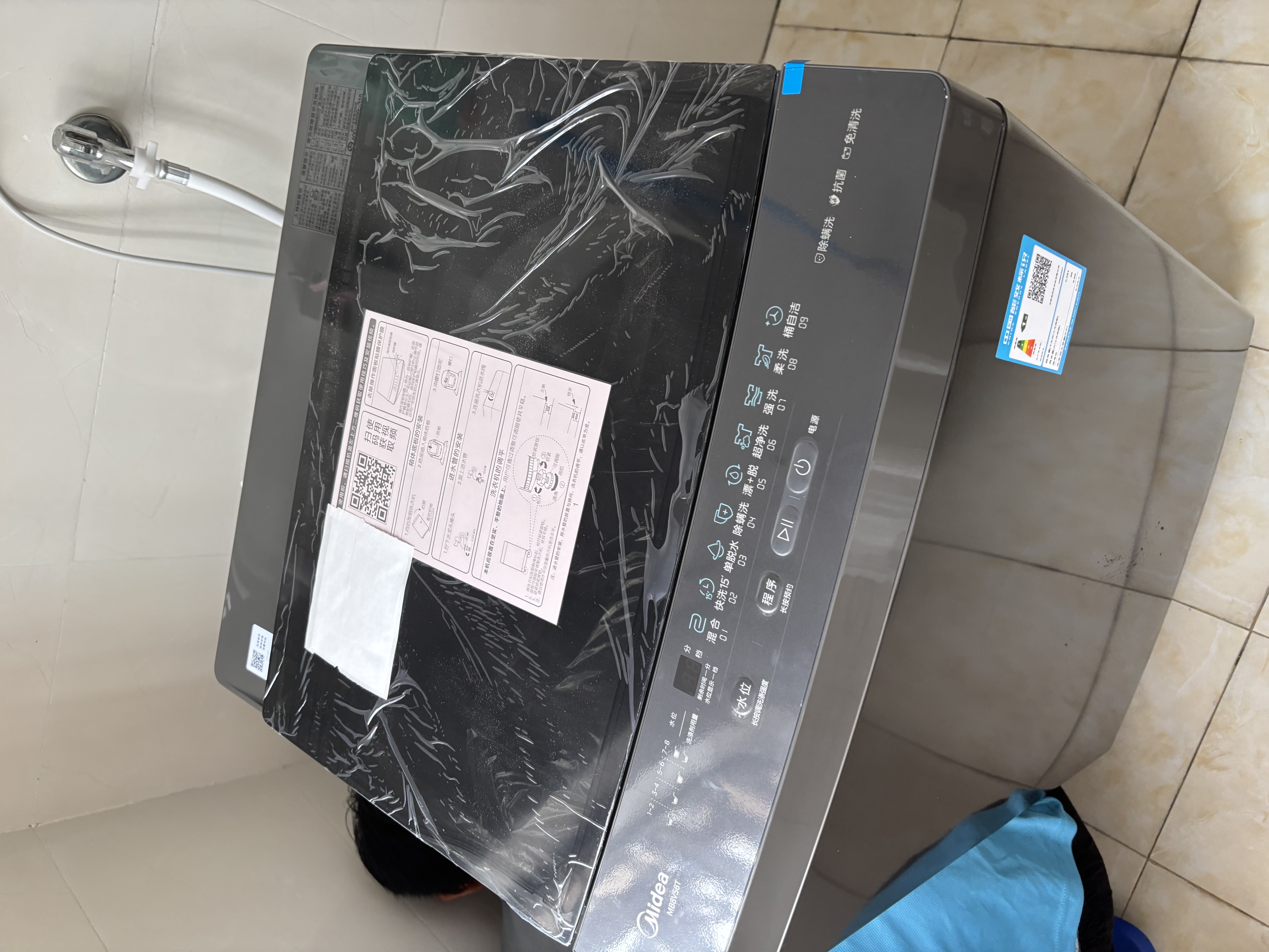 美的（Midea）波轮洗衣机全自动8公斤 1.15高洗净比小型宿舍租房神器 以旧换新家电焕新补贴 MB8V56T 波轮 实拍图