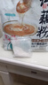 智仁 纯藕粉 0添加蔗糖0脂肪莲藕粉营养早餐代餐冲饮速食独立袋装500g 实拍图