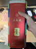 五粮液 普五八代 世界杯联名款 浓香型白酒 52度 500mL 单瓶装  实拍图