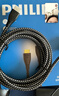 飞利浦HDMI2.1满血高清线8K60Hz 4K240Hz高清线电脑电视机顶盒显示器投影仪视频连接线1.5米 实拍图