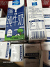 欧德堡（Oldenburger）3.8g优质蛋白 120mg高钙 全脂纯牛奶200ml*24盒 早餐奶 实拍图