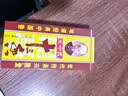 王守义 十三香45g盒装 经典调料 调馅热炒炖煮小龙虾调料 中华老字号 实拍图