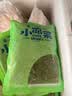 盖世酸甜裙带菜150g*5袋 海藻沙拉 凉菜海白菜海草寿司食材 实拍图