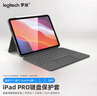 罗技（Logitech）优选系列 ik1176 ipad pro键盘保护套 妙控键盘苹果平板保护壳 适用于11英寸(第一/二/三/四代) 实拍图