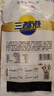 三都港 冷冻黄花鱼700g/2条装 宁德大黄鱼 深海鱼 生鲜 鱼类 海鲜水产 实拍图