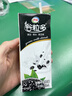 伊利谷粒多 黑谷牛奶饮品整箱 250ml*12盒 礼盒装 实拍图