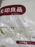无印良品全棉被套单件100%纯棉单独被罩2x2.3米 实拍图