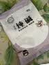 【热卖】食用碱家用食用碱面发面碳酸钠食品级纯碱碱粉清洁碱 食用纯碱200g*1包 实拍图