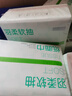 京东京造羽柔抽纸3层130抽*24包 加量加大 无香纸巾卫生纸餐巾纸 实拍图