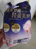 苏菲超熟睡超薄裸感肌超长量多夜用卫生巾42cm8片加大姨妈巾自营官方 实拍图