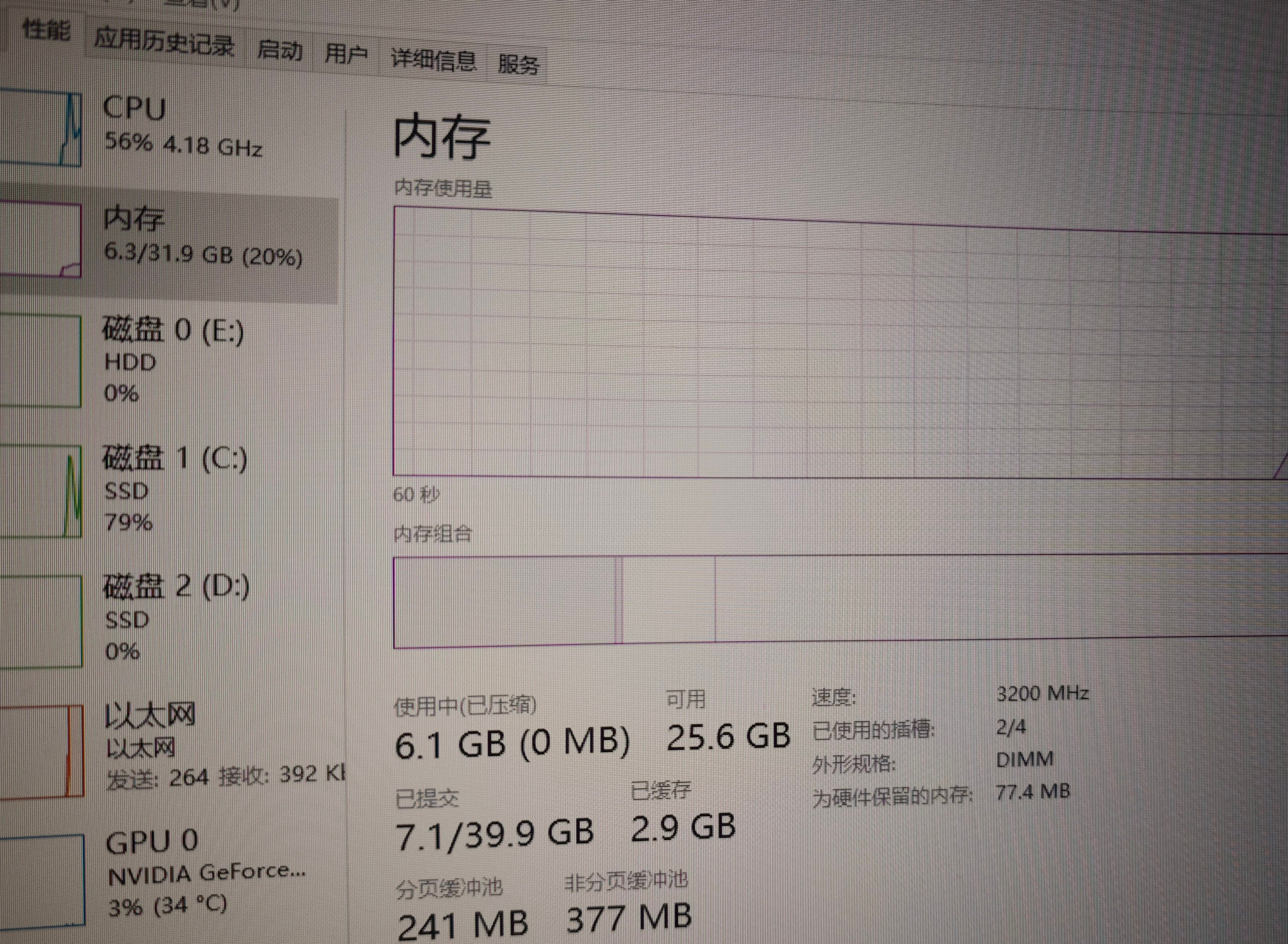 阿斯加特（Asgard）16GB(8GBx2) DDR4 3200 台式机内存条 金伦加&TUF联名款 精选颗粒C18 黑橙甲 黑绿PCB随机发货 实拍图