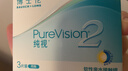 博士伦纯视2代硅水凝胶月抛型3片高透氧隐形眼镜高光度透氧475度 实拍图