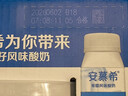 伊利安慕希芒果燕麦味酸奶200g*10瓶/箱 礼盒装 实拍图