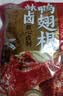 三只松鼠辣卤鸭翅根480g 肉干肉脯休闲卤味追剧世界杯小吃独立包装约16根 实拍图