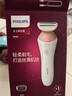 飞利浦（PHILIPS）电动剃毛美容器升级款充电式 干湿两用 浮动贴合 BRL146/80 小巧便携 生日礼物送女友男友 实拍图