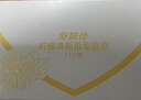 舒肤佳香皂115g*12块皂(纯白4+柠檬4+芦荟4)肥皂 99.9%除菌新旧包装随机 实拍图
