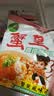 三太子蟹黄掌心脆28g*16包干脆面方便面休闲解馋零食干吃面批发一整箱 实拍图