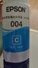 爱普生004系列T00U1原装墨水黑色单只装（适用L125X/L325X/L326X/L355X/L529X/L315X/L316X/L135X/L335X系列等） 实拍图