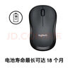 罗技（Logitech）M220 轻音鼠标 无线鼠标 办公鼠标 对称鼠标 带无线微型接收器 灰黑色 实拍图