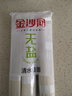 金沙河面条 挂面 0钠无盐清水挂面800g*3袋 早餐面 宽面条 速食面 实拍图