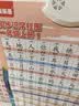乐乐鱼（leleyu）识字有声挂图一年级上下册幼小衔接儿童玩具点读发声生日礼物3张 实拍图