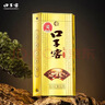 口子窖5年型 兼香型白酒 50度 550ml*6瓶 整箱装 实拍图